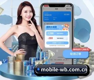 万博体育 APP